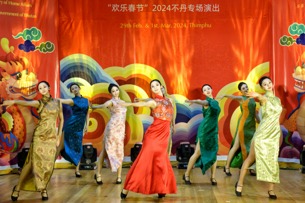 图片4：中国风的不丹舞_副本.png